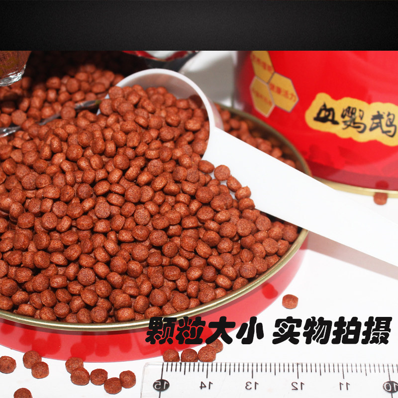红增红鱼食血鹦鹉鱼饲料增红增色热带鱼发财鱼金鱼粮红鹦鹉罗汉鱼