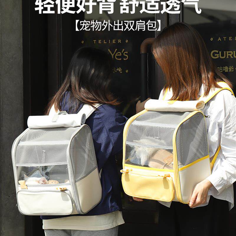 猫包便携外出宠物猫猫狗狗小型犬兔子携带书包猫咪大容量背包双肩