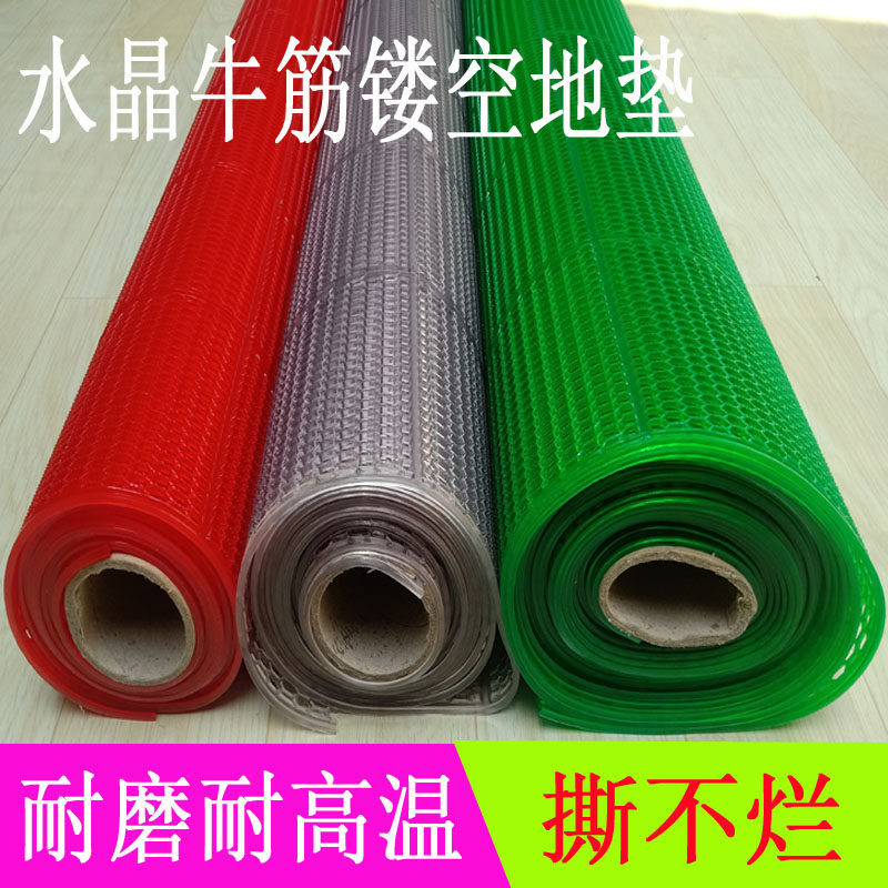 洗手间厕所防滑垫镂空游泳池室外网格门垫进门厨房防滑地垫浴室垫,居家布艺,家用脚垫,淘宝优惠券,粉丝福利购,淘宝优惠卷