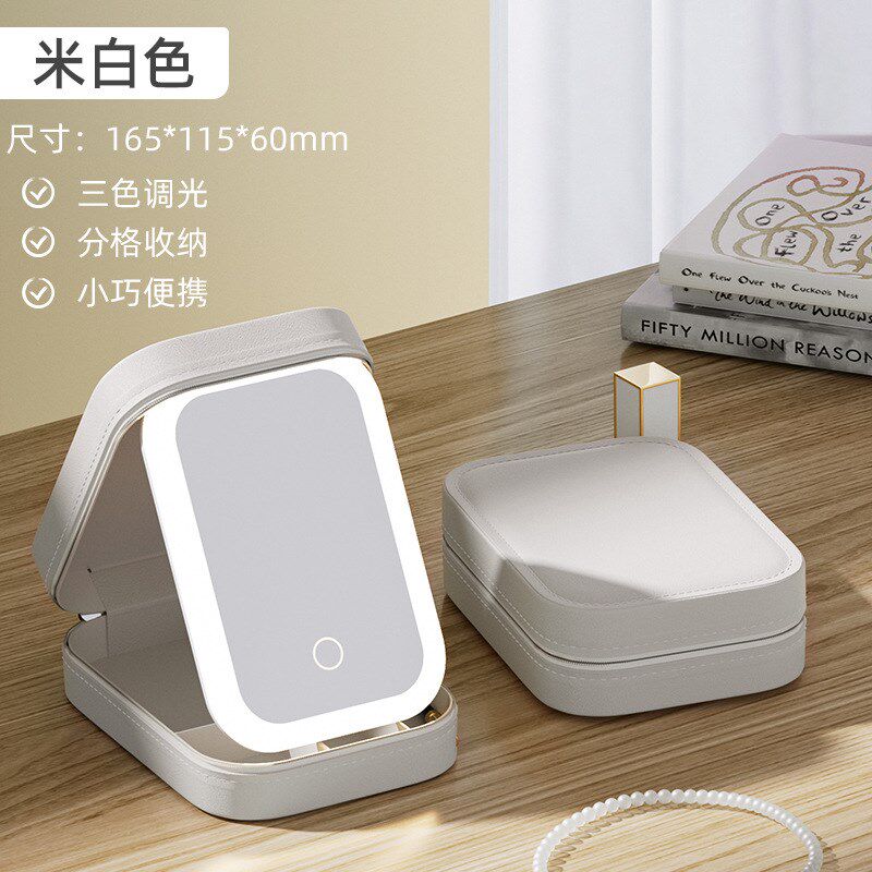轻奢旅行led灯小化妆镜颜值便携化妆品刷防尘化妆间随身收纳盒镜
