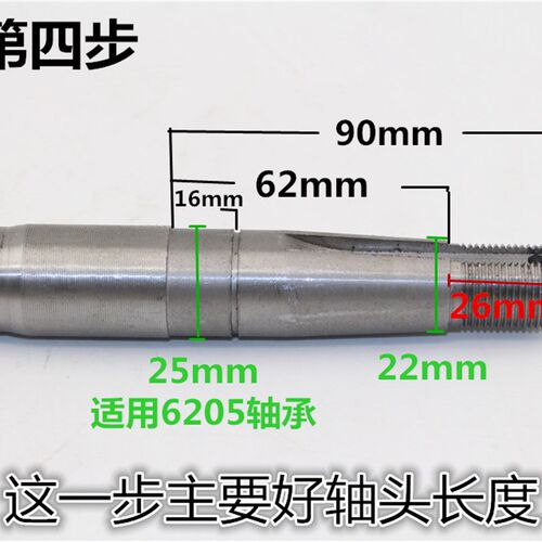 电动三轮车配件三轮车篷车后桥205轴承半轴9cm轴头18齿传动轴