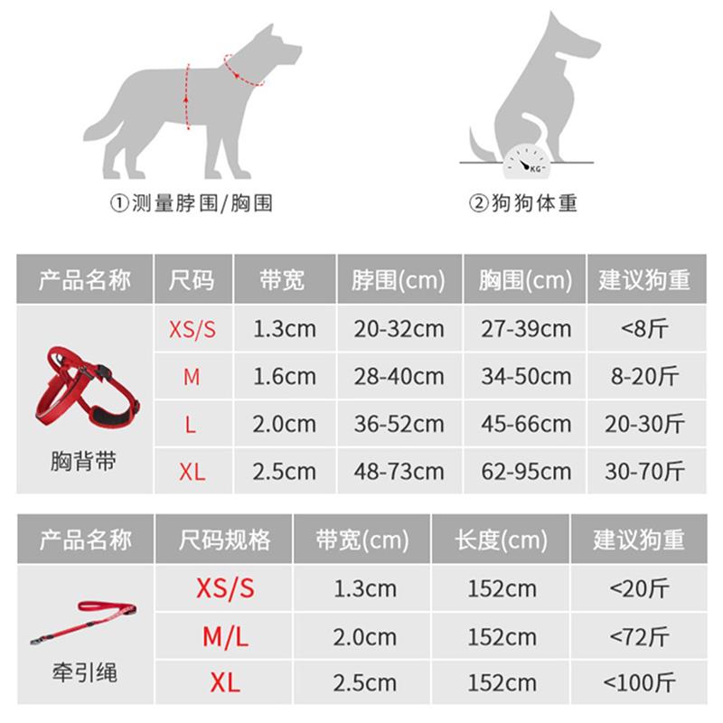 狗狗牵引绳胸背带多尼斯防挣脱反光背心式遛狗绳金毛泰迪柯基法斗