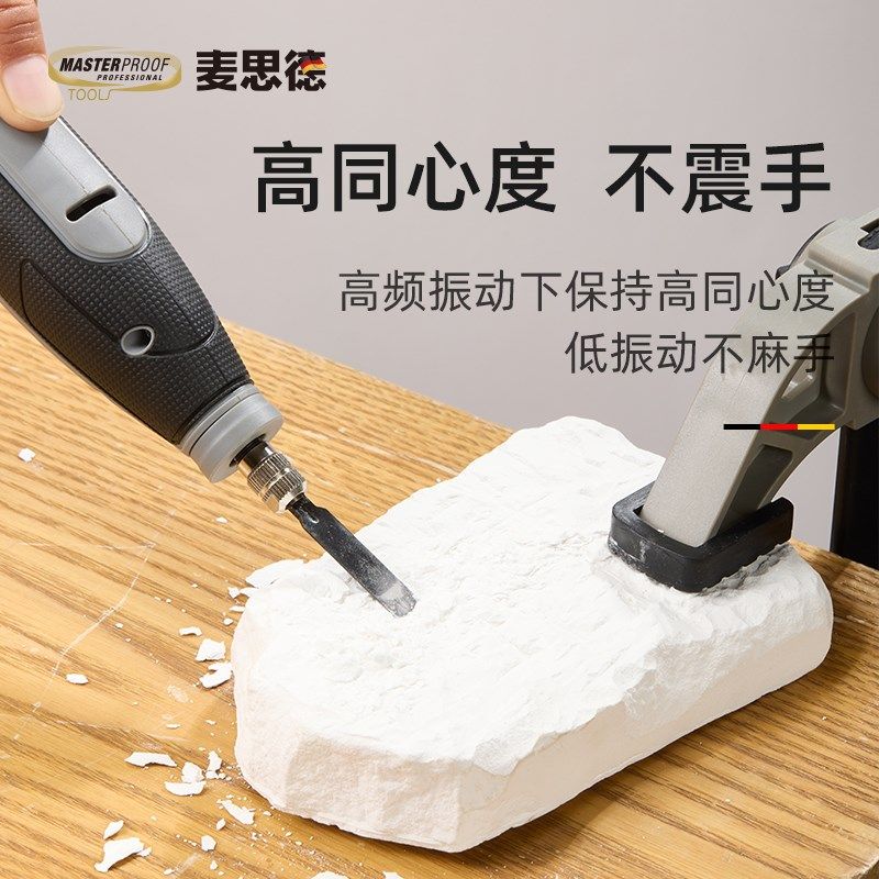 麦思德电动雕刻刀凿铲小型手持木工凿子锂电凿刀木匠盆景木雕工具