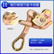 卡线器多功能日式 夹线器钢丝绳拉紧器钢绞线紧线器夹头鬼爪