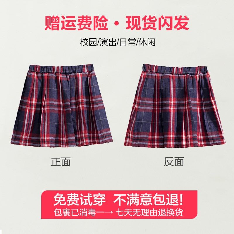 女童半身裙春秋款学院风jk格子百褶裙洋气校服班服百搭防走光裙子,童装/婴儿装/亲子装,半身裙,淘宝优惠券,粉丝福利购,淘宝优惠卷