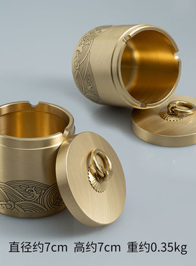 创意黄铜烟灰缸带盖雕花福桶铜缸定制礼品纯铜笔筒办公桌装饰摆件