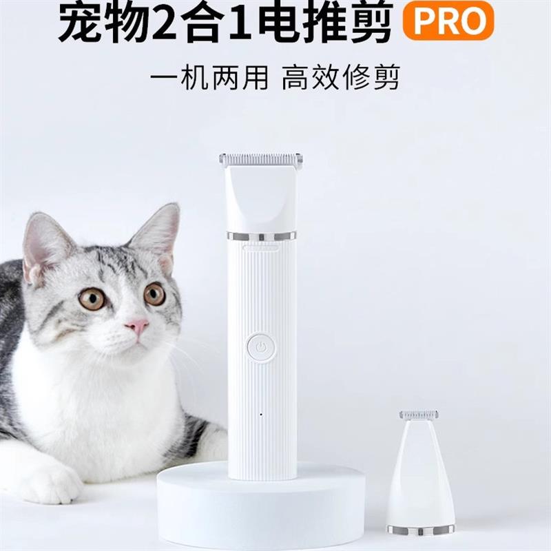 实验动物大鼠小鼠小狗犬猫剃毛备皮宠物剪脱毛器电推子理发器充电