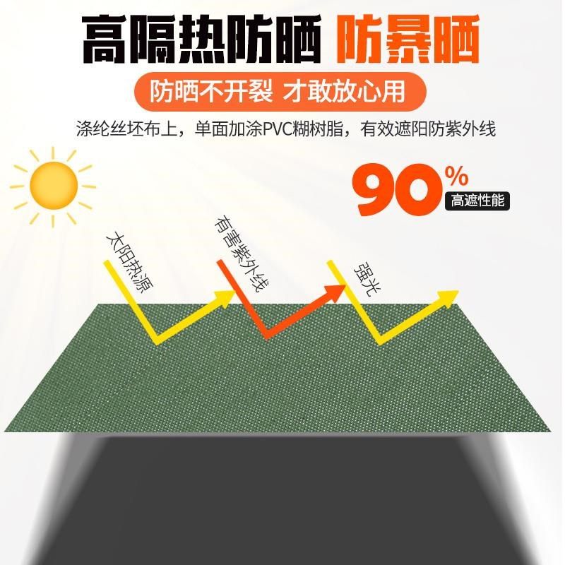 防晒布遮阳布户外帐篷帆布篷布防雨布加厚隔热油布防水布遮雨棚布