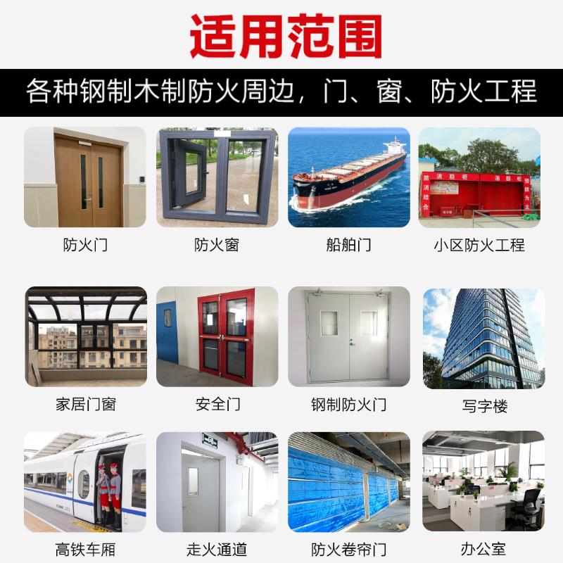 遇明火膨胀耐高温隔烟阻燃消防验收自粘橡胶条防火门窗专用密封条