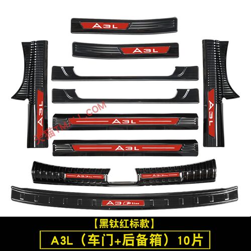 21款奥迪A3L门槛条迎宾踏板A3L不锈钢改装踏板防踩踏板后备箱护板