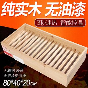 纯实木长条形暖脚器电炉 冬季家用烤火炉办公宿舍烤衣服神器节能