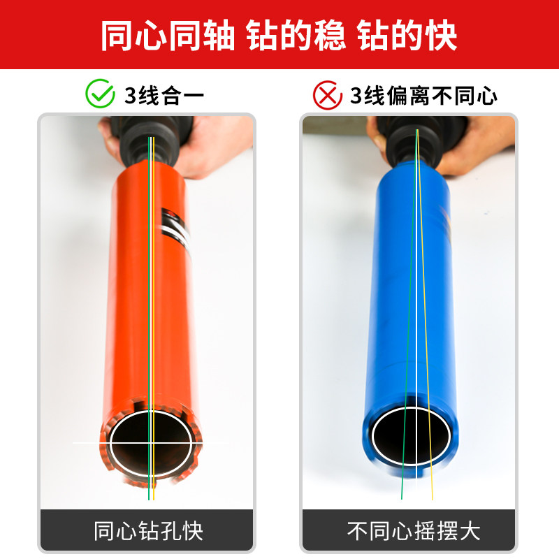 格迈特水钻钻头专业开孔器水磨钻混凝土打洞打孔63干打神器水钻头