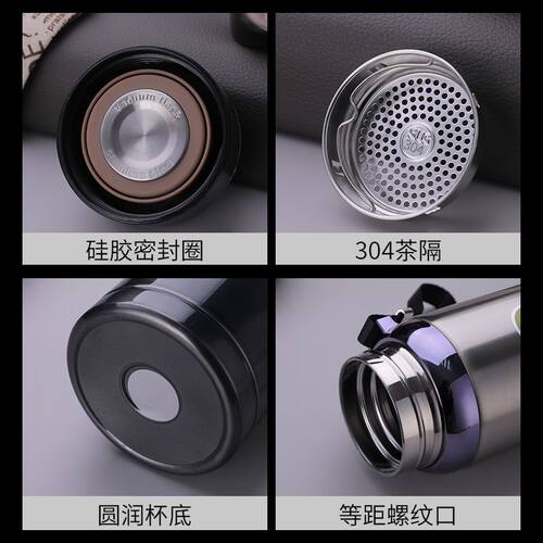 智能测温加厚不锈钢保温杯大容量男女办公商务茶水分离保温水杯子