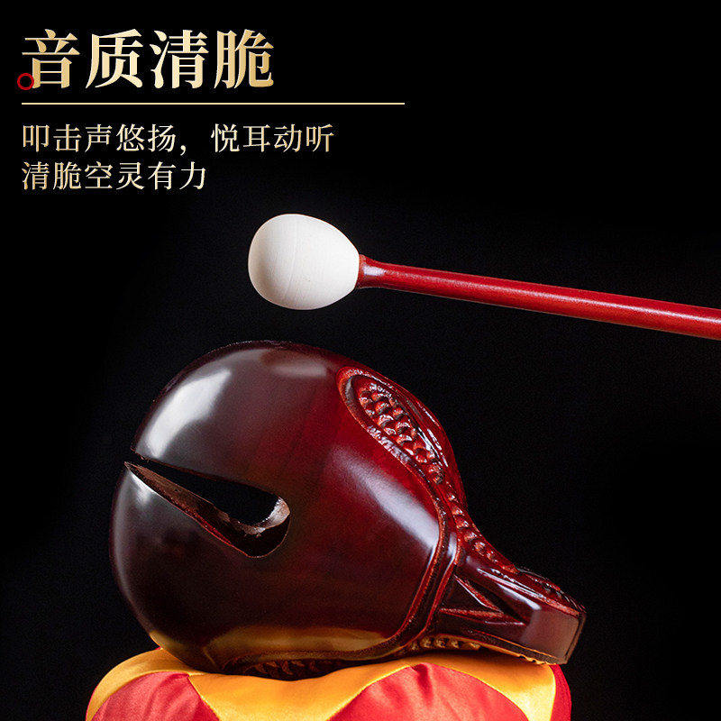 楠木木鱼法器实木家用寺庙大号木鱼打击乐器静心解压音质清脆一套