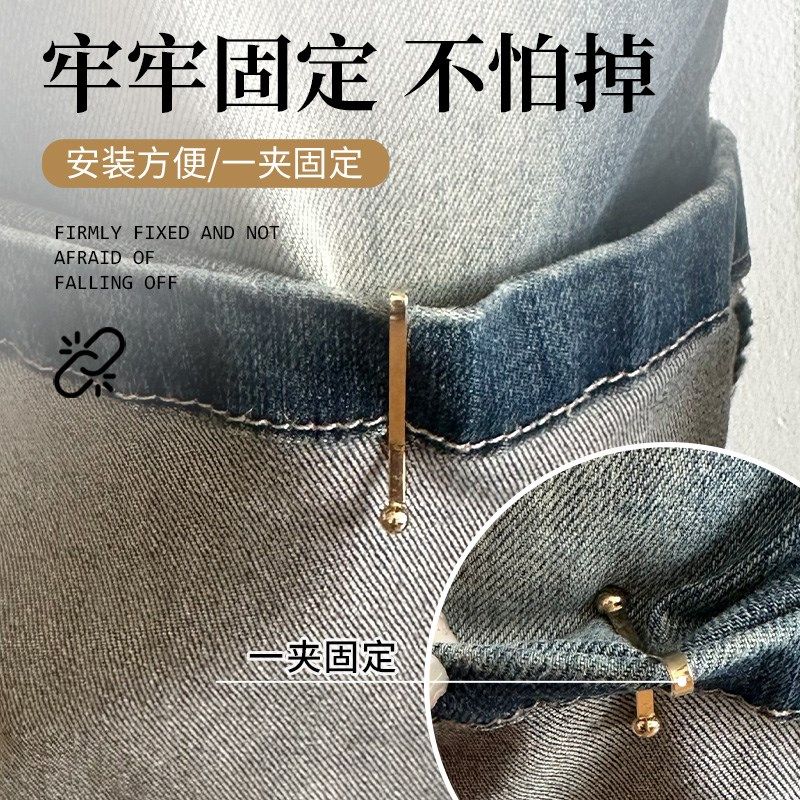 阔腿裤上厕所神器夹子裤子防拖地神器上厕所裤子改短固定夹磁吸扣,居家布艺,纽扣,淘宝优惠券,粉丝福利购,淘宝优惠卷