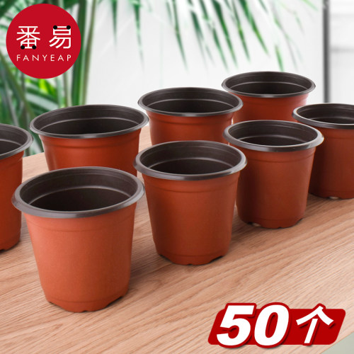 园艺双色花盆种植盆育苗盆家用营养钵塑料加厚育苗袋绿植塑料花盆