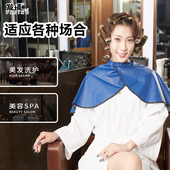 美发披肩剪发围布理发店洗头布防水烫染焗油化妆围巾发廊专用防油
