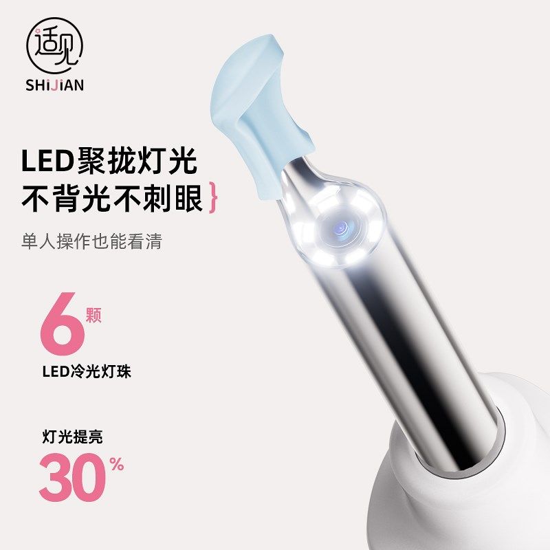 高清智能可视掏耳勺成人挖耳勺儿童挖耳朵采耳专业工具发光耳挖勺