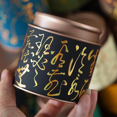 茶叶罐铁罐空礼盒密封罐半斤装红茶绿茶大红袍金骏眉通用马口铁罐