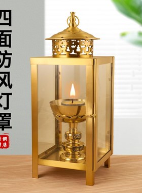 纯铜油灯酥油灯灯盏防风油灯盏室外点灯罩寺庙长明灯神明佛前供灯