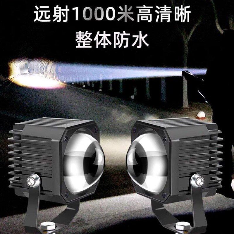 货车汽车led激光射灯12V24v80v通用农用车灯电动车强光外卖激光炮