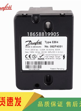 DANFOSS丹佛斯052F0036 052F4031 052F4038 052F4040点火变压器
