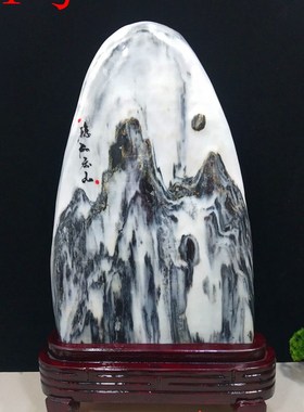 包邮天然云南山水国画石原石观赏石石头收藏家居布景招财礼品摆件