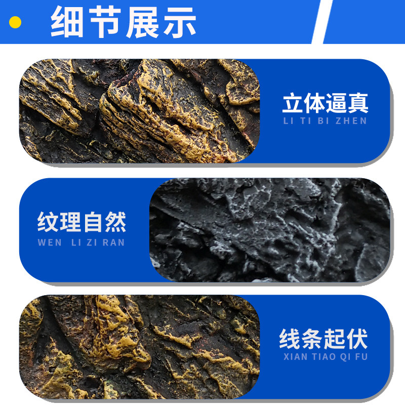 鱼缸背景板3d立体pu岩石青龙石水族箱装饰背景墙爬宠造景三湖背景