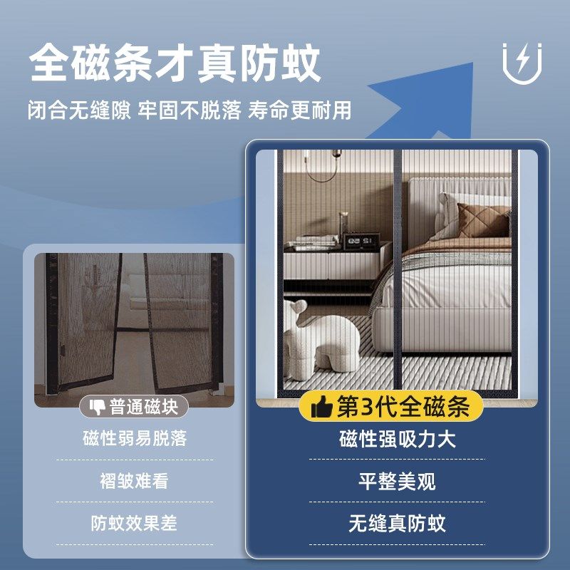 2026新款入户门防蚊虫门帘家用夏季磁吸防盗门纱窗网全磁条免打孔