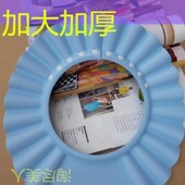 洗澡淋浴耳朵档水防水帽遮水老人儿童洗头发帽 大人成人挡水帽