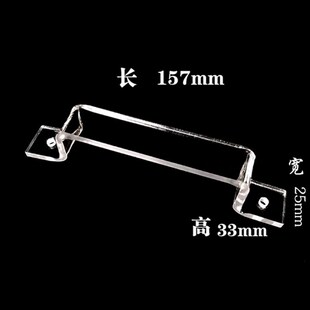 透明小拉手带螺丝孔眼抽屉门柜水晶挂式可定制衣柜简约折弯提手