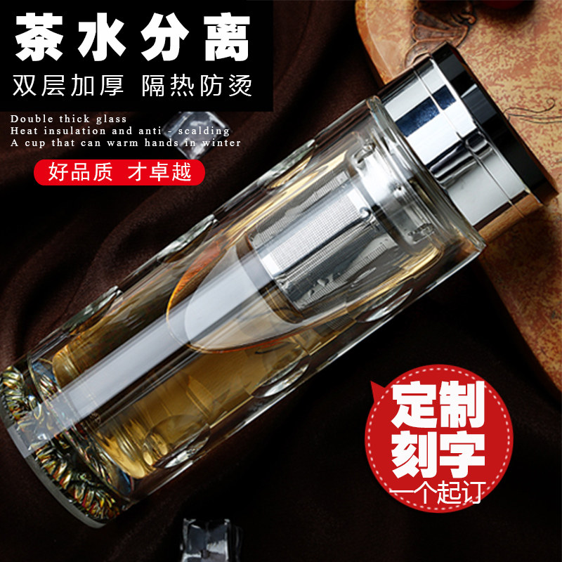 温度计水晶双层玻璃泡茶水杯车载过滤保暖男女礼品杯子刻字印logo