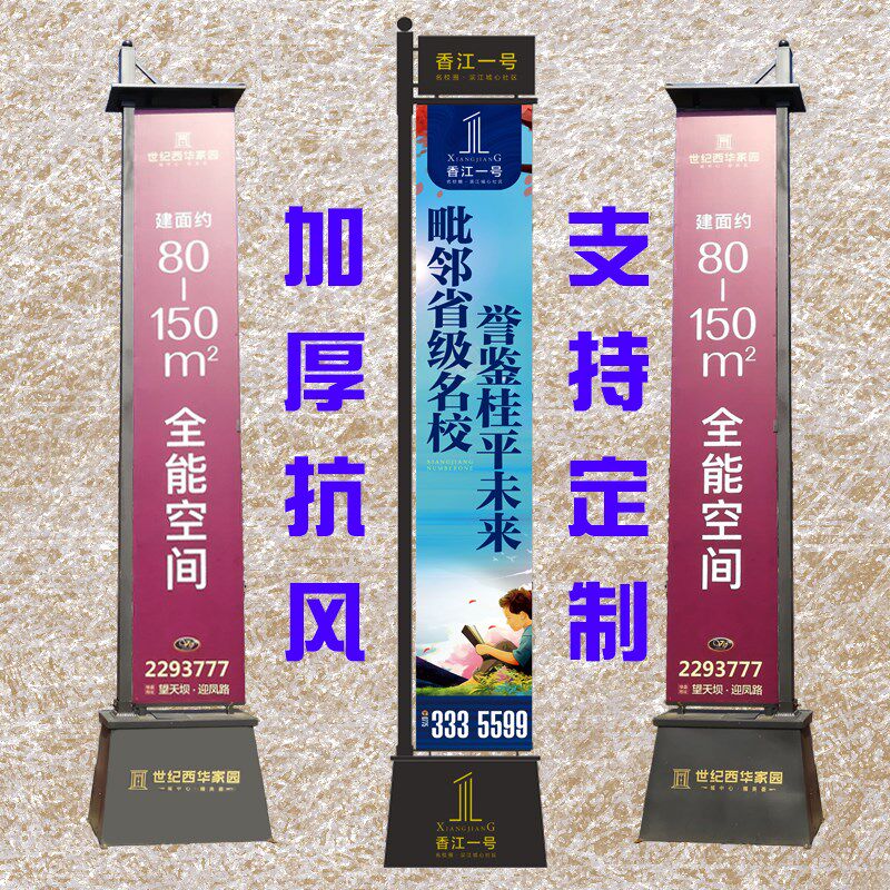 铁质注沙道旗户外罗马道旗灯杆道旗室外楼盘广告道旗双面旗杆5米