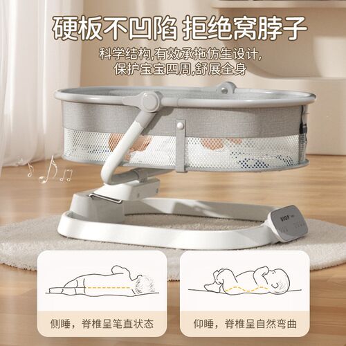 ULOP优乐博婴儿躺睡神器摇摇椅电动哄娃哄睡摇篮床多功能宝宝礼物