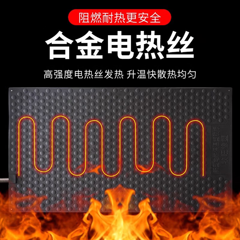 电热板猪用加厚橡胶兽用保温板养殖场产床保育床加热板仔猪保温箱