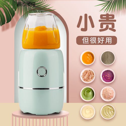辅食机婴儿打泥机家用多功能小型破壁搅拌机迷你婴幼儿宝宝料理棒