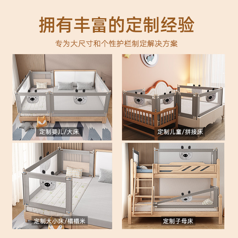 婴儿拼接床围栏定制加高防摔床护栏宝宝儿童小床防掉床边护栏挡板
