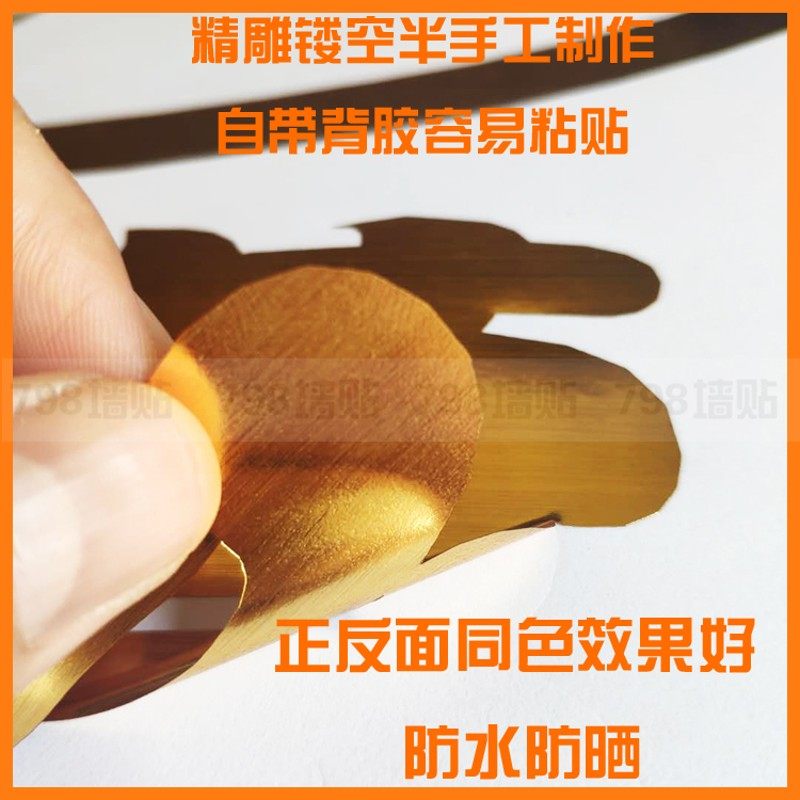 创意刮痧按摩玻璃门广告贴画足道足疗足浴推拿保健养生橱窗墙贴纸,家居饰品,软装墙贴,淘宝优惠券,粉丝福利购,淘宝优惠卷