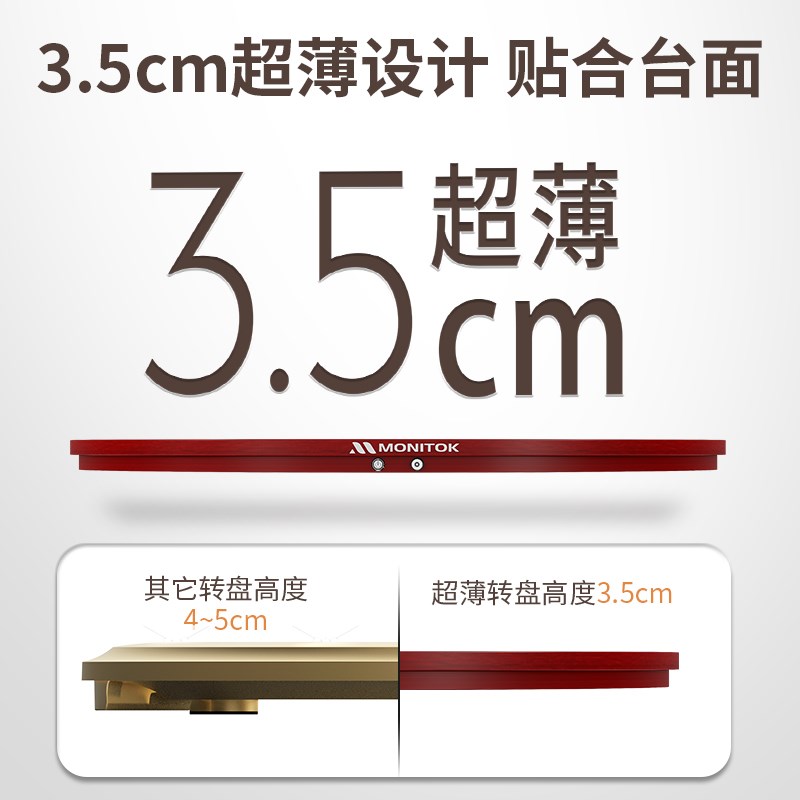 圆餐桌电动转盘底座家用超薄餐桌转盘器自动旋转电机酒店桌面转芯