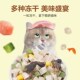 冻干猫零食鸡肉粒营养鸡胸肉宠物猫咪小零食猫草鹌多春鱼猫粮