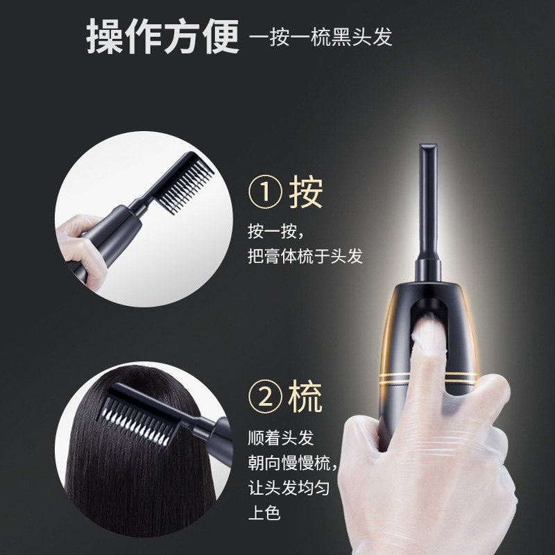 牛油果植物染发膏易梳彩染发剂自己在家洗发染发护发易梳彩盖白发,美发护发/假发,彩染,淘宝优惠券,粉丝福利购,淘宝优惠卷