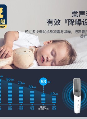 小白熊婴儿理发器08568家用吸发新生儿宝宝剃头刀充电式防水剪发