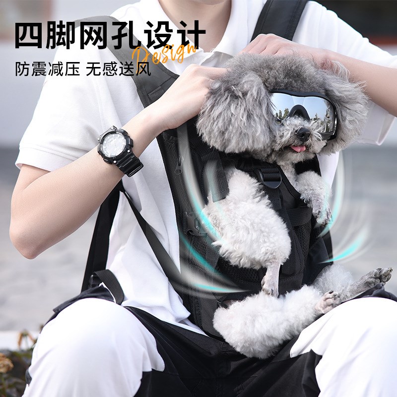 狗狗背包外出便携胸背双肩狗包中小型犬携带胸前四脚猫咪宠物透气