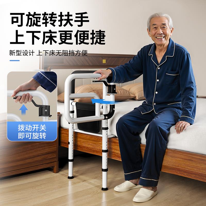 床边扶手老人起身辅助器单边防摔起床栏杆免安装一面床护栏挡板