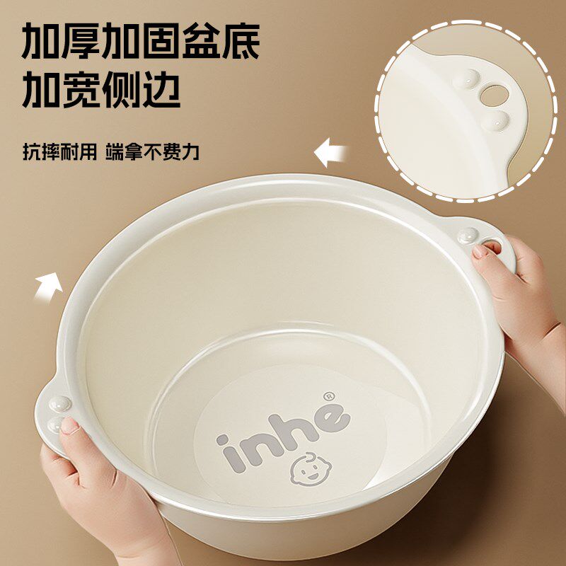 英禾洗脸盆家用婴儿大中号宝宝洗衣专用加厚升级耐用新生儿童盆子