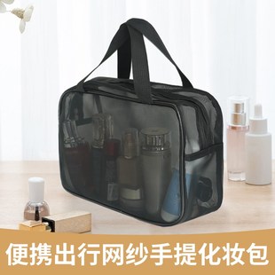 便携式旅行化妆品收纳袋洗澡健身游泳化妆包女手提袋硬网布洗漱包