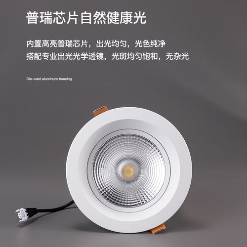 宽边服装店家用97显指筒灯婚纱大堂商用防眩光5000k无频闪led柔光