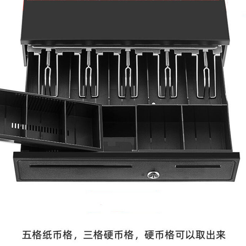 收银秤405五格三档钱箱收钱盒收银钱箱超市收款机钱柜独立锁抽屉