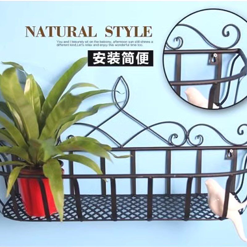 欧式阳台田园铁艺花盆墙上收纳架子壁挂花架置物架挂墙搁架墙饰