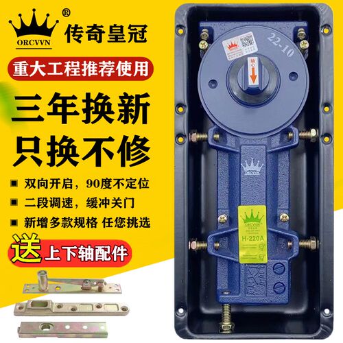 玻璃门地弹簧H220B有框无框玻璃门N-818不定位无限位地弹璜通用型